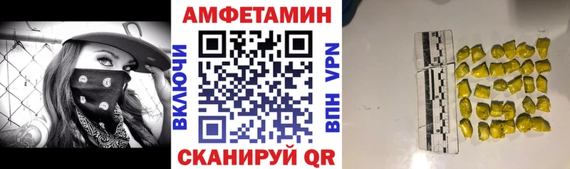 площадка официальный сайт Тбилисская Amphetamine Premium