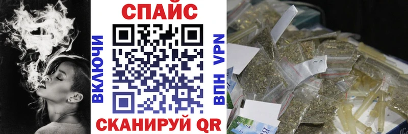 БУТИРАТ вода  hydra маркетплейс  Тбилисская 