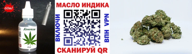 где купить наркотик  Тбилисская  Печенье с ТГК конопля 