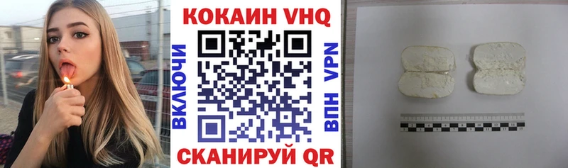 КОКАИН Боливия  Тбилисская 