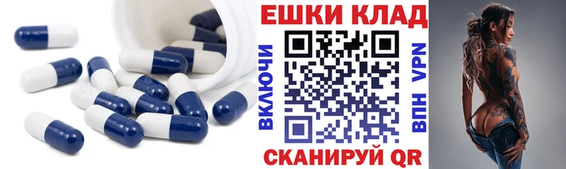 Экстази 280 MDMA  MEGA зеркало  Тбилисская  даркнет сайт 