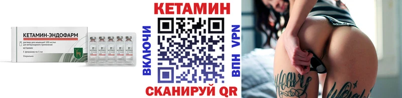 дарк нет как зайти Тбилисская КЕТАМИН ketamine где найти наркотики