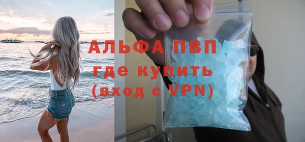 тгк Няндома
