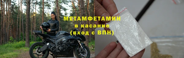 тгк Няндома