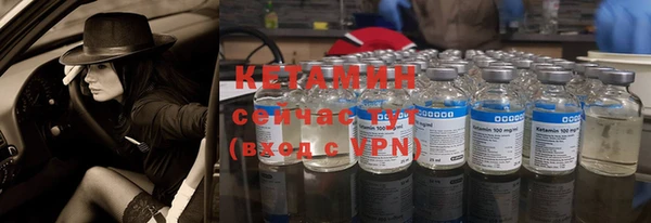 2c-b Нязепетровск