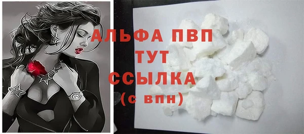 герыч Нягань