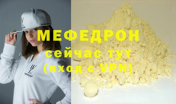 герыч Нягань