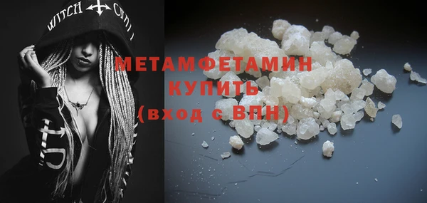 тгк Няндома