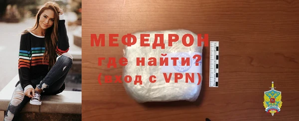 герыч Нягань