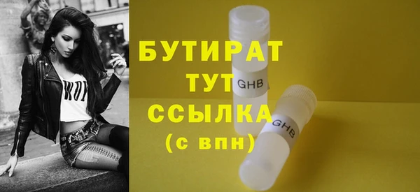 тгк Няндома