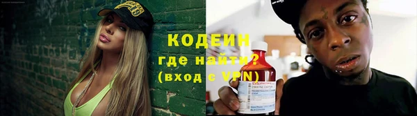 герыч Нягань