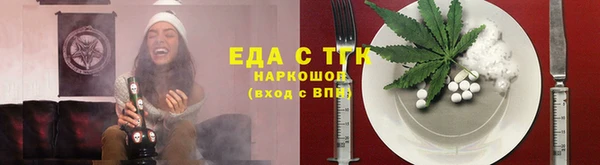 тгк Няндома