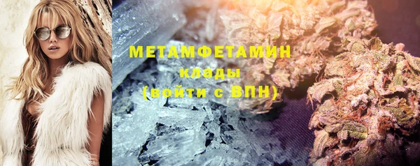 тгк Няндома