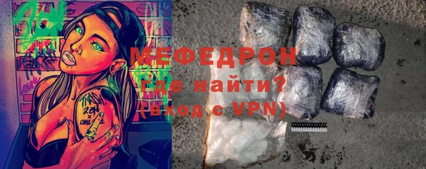 тгк Няндома