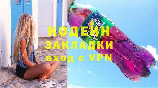2c-b Нязепетровск