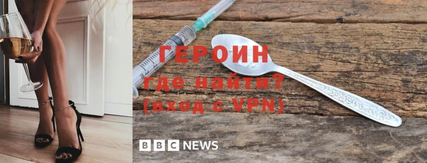 тгк Няндома