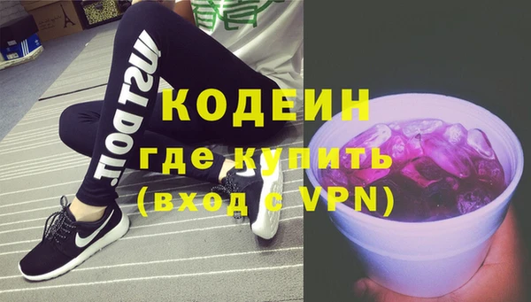 герыч Нягань