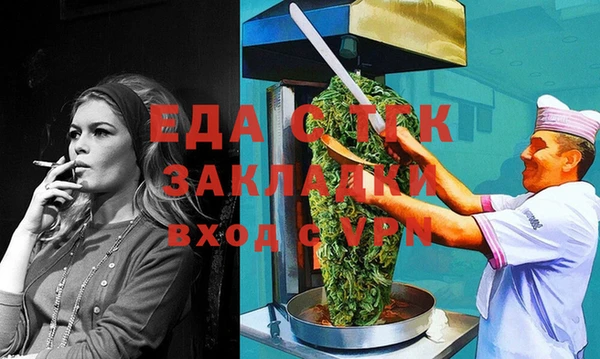 герыч Нягань