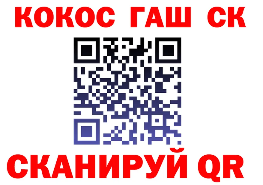 МЕФ мука ТОР площадка omg Тбилисская