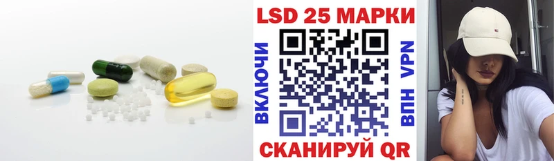 магазин    даркнет как зайти  LSD-25 экстази ecstasy  Тбилисская 