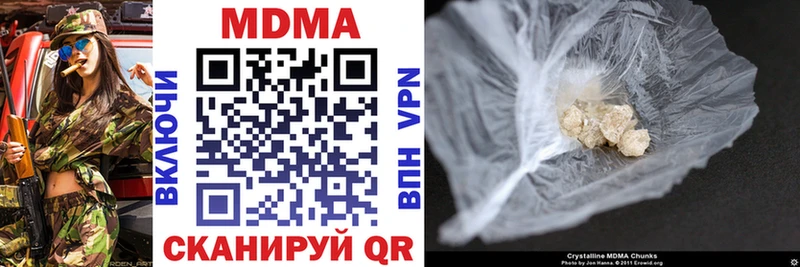 MDMA VHQ Тбилисская