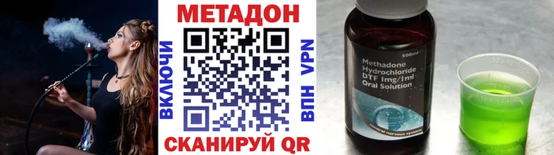 МЕГА Тбилисская Метадон мёд