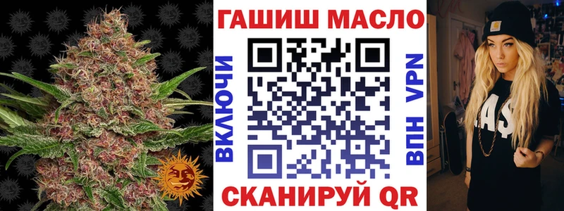 ТГК Wax  даркнет наркотические препараты  Тбилисская  где найти наркотики 